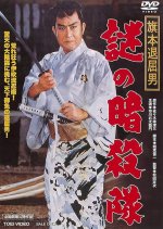 Speed-Agers Japanese Movie photo