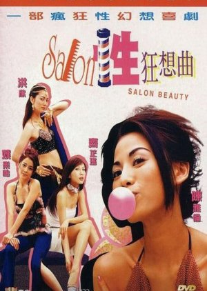 Salon Beauty (2002) poster