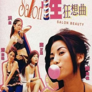 Salon Beauty (2002)