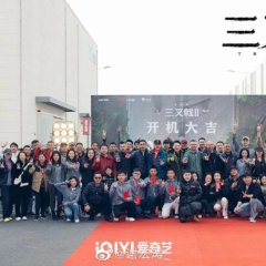 Trident Season 2 Chinese Drama photo