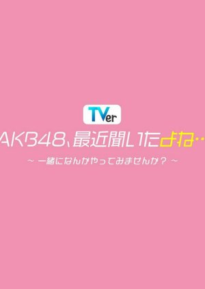 AKB48, Saikin Kiita yo ne...: Issho ni Nanka Yatte Mimasen ka? (2022) poster