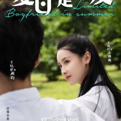 Limited Boyfriend in Summer Chinese Drama photo