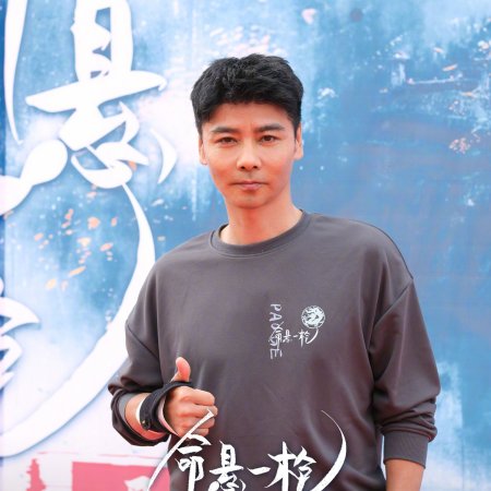 Ming Xuan Yi Qiang ()