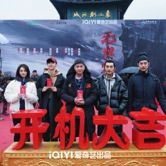 The Irrevocable Bladesman Chinese Movie photo