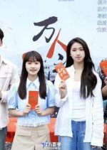 Min Jie photo