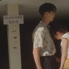 Initiation Love Japanese Movie photo