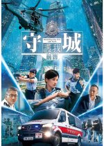 Guarding Our City with Faith: The Prequel Hong Kong Movie photo