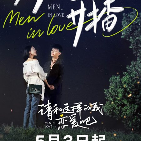 Men in Love (2024)