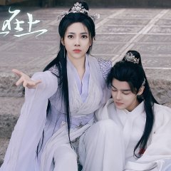 My Beloved Wife Chinese Drama photo