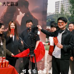 Murder Cycle Chinese Drama photo