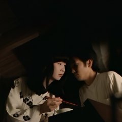 Kura No Naka Japanese Movie photo