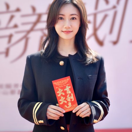 Quan Zhi Zhu Fu Pei Yang Ji Hua Season 2 (2024)