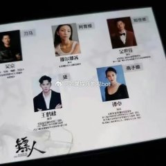 Blades of the Guardians Chinese Movie(0000) photo