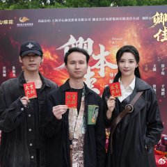 Found & Lost Chinese Drama photo