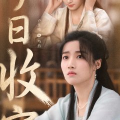 Blossoms in Adversity Chinese Drama photo
