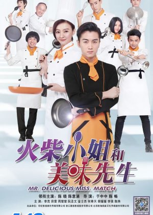 Mr. Delicious Miss. Match (2024) poster