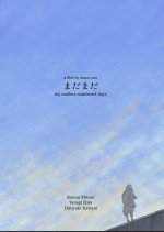 My Endless Numbered Days Japanese Movie photo