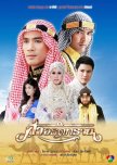 Fah Jarod Sai thai drama review