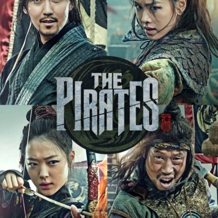 Os Piratas (2014)