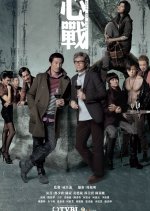 Master of Play Hong Kong Drama photo