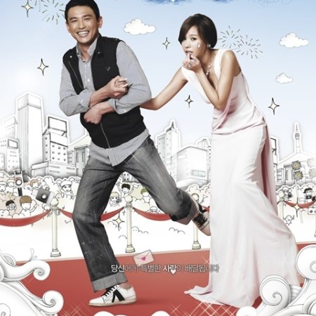 Kamisama no Boto  (2013)