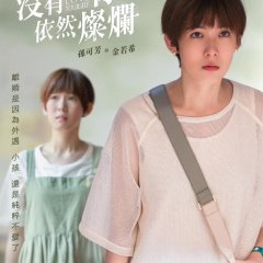 W Series: Love Yourself Taiwanese Drama photo