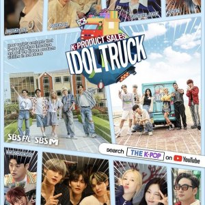 Idol Truck (2023)