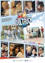 Idol Truck Korean TV Program photo