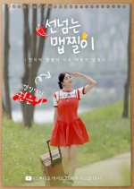 Line-crossing Maebjjiri Korean TV Program photo