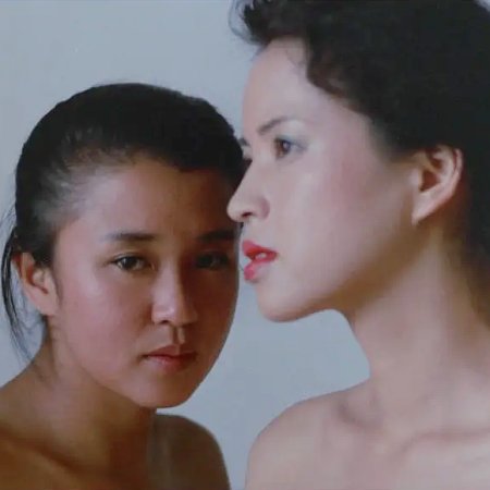 Four Seasons: Natsuko (1980)