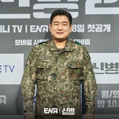 New Recruit Season 2 Korean Drama photo