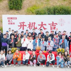 Broadcaster Rookie Chinese Drama photo