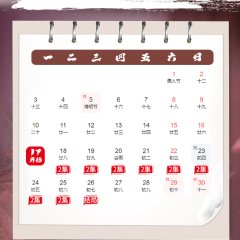 Angels Loves Me Chinese Drama photo