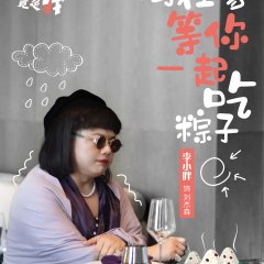 My Rival in Love is Me Chinese Drama photo