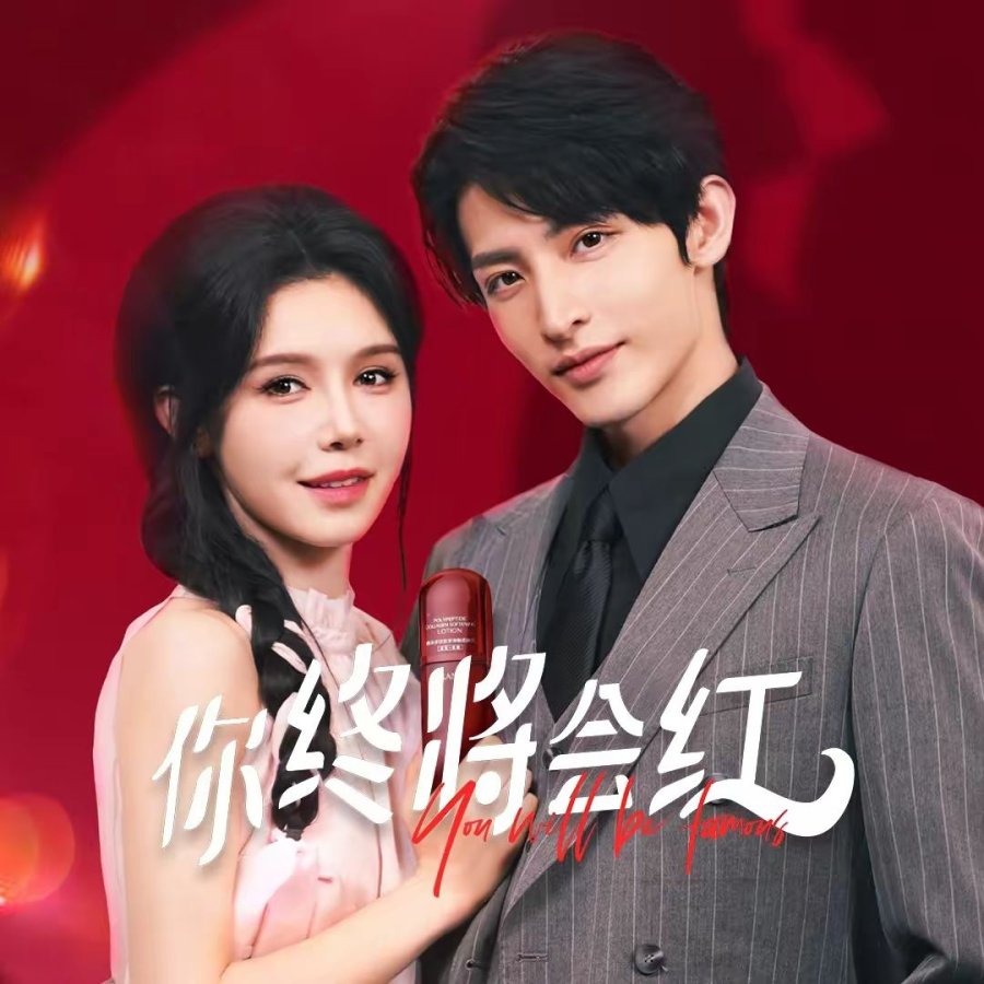 Love Is True (Chinese Drama Review & Summary) ⋆ Global Granary