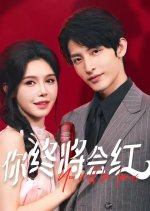 Watashi no Ichiban Saiakuna Tomodachi (2023)- MyDramaList