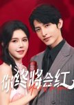You Will Be Famous chinese drama review