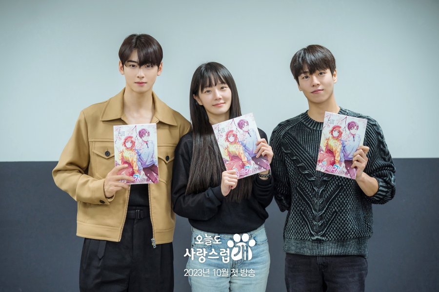 Cha Eun Woo Dazzles as Math Teacher in New Pictures From 'A Good Day to Be  a Dog'- MyMusicTaste