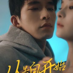 Starting from Confession Chinese Drama photo