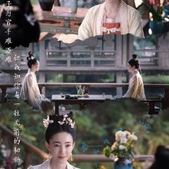 The Legend of Zhuohua (2023) photo