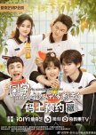My Annoying Roommate chinese drama review