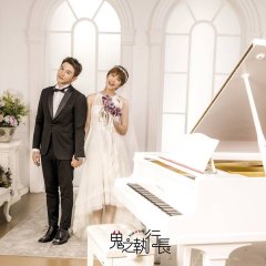 Trick or Love Taiwanese Drama photo