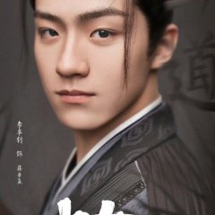 Egg and Stone Chinese Drama photo