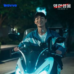 Weak Hero Class 1: Behind the Scenes Korean Drama photo