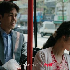 tvN O'PENing: Don't Press the Peach Korean Drama photo