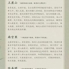 Jing Ling Academy Chinese Drama photo