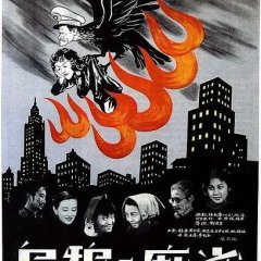 Crows and Sparrows Chinese Movie photo