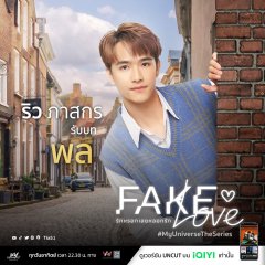 Fake Love Thai Drama(2023) photo