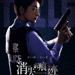 The Evidence Tells Chinese Drama photo