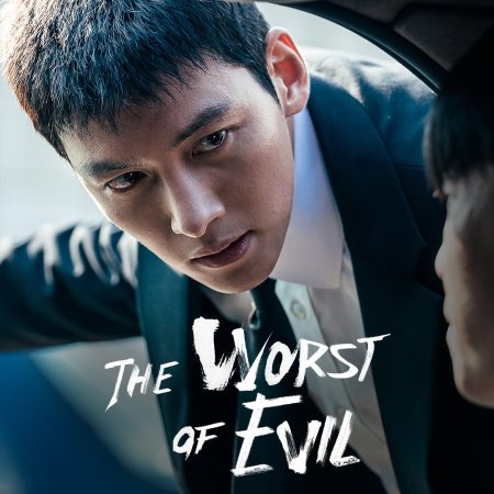 The Worst of Evil (2023)